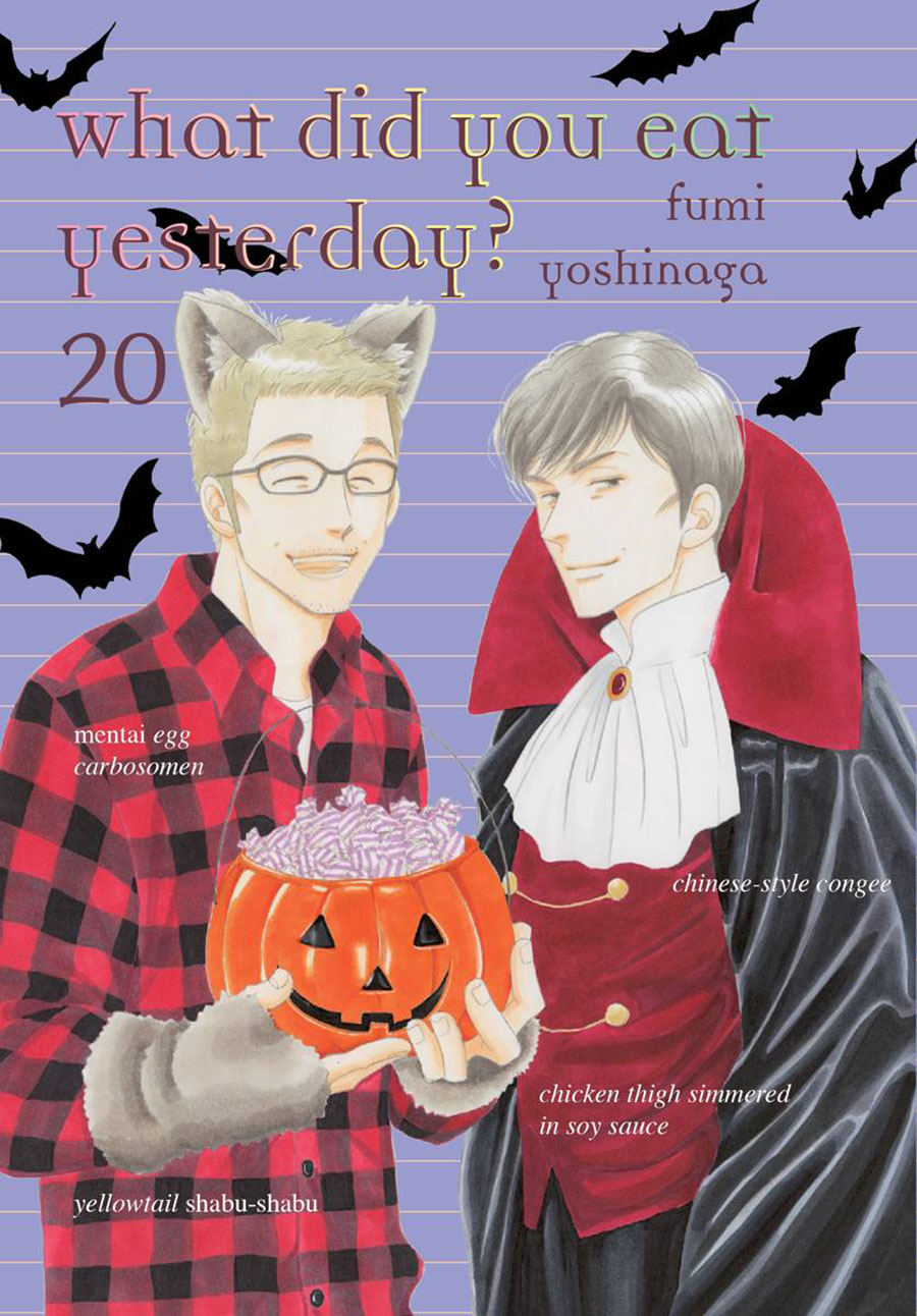 What Did You Eat Yesterday Vol 20 GN