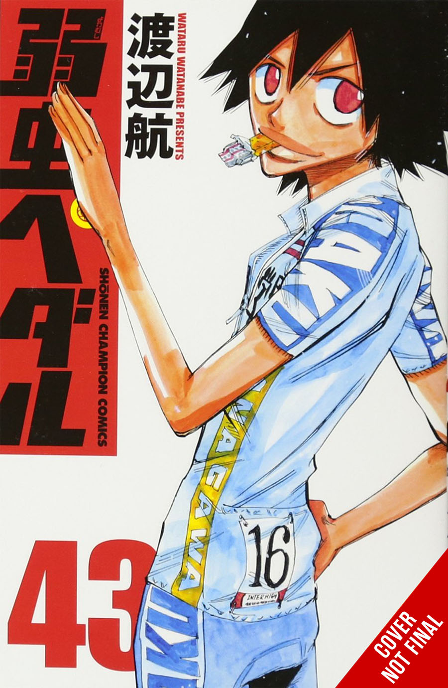 Yowamushi Pedal Vol 22 GN