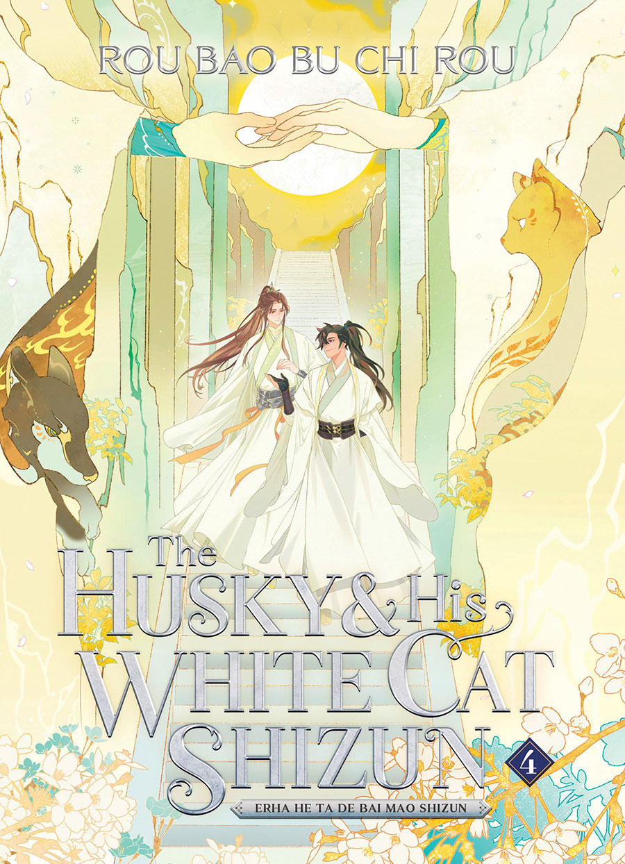 Husky And His White Cat Shizun Erha He Ta De Bai Mao Shizun Light Novel Vol 4