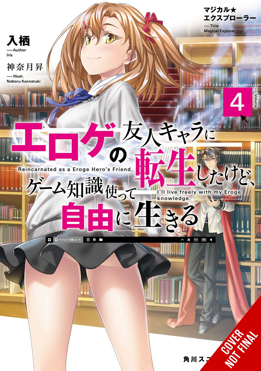 Magical Explorer Reborn As A Side Character In A Fantasy Dating Sim Light Novel Vol 4