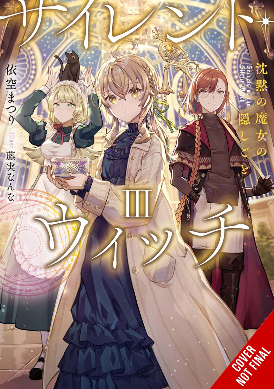 Secrets Of The Silent Witch Light Novel Vol 3