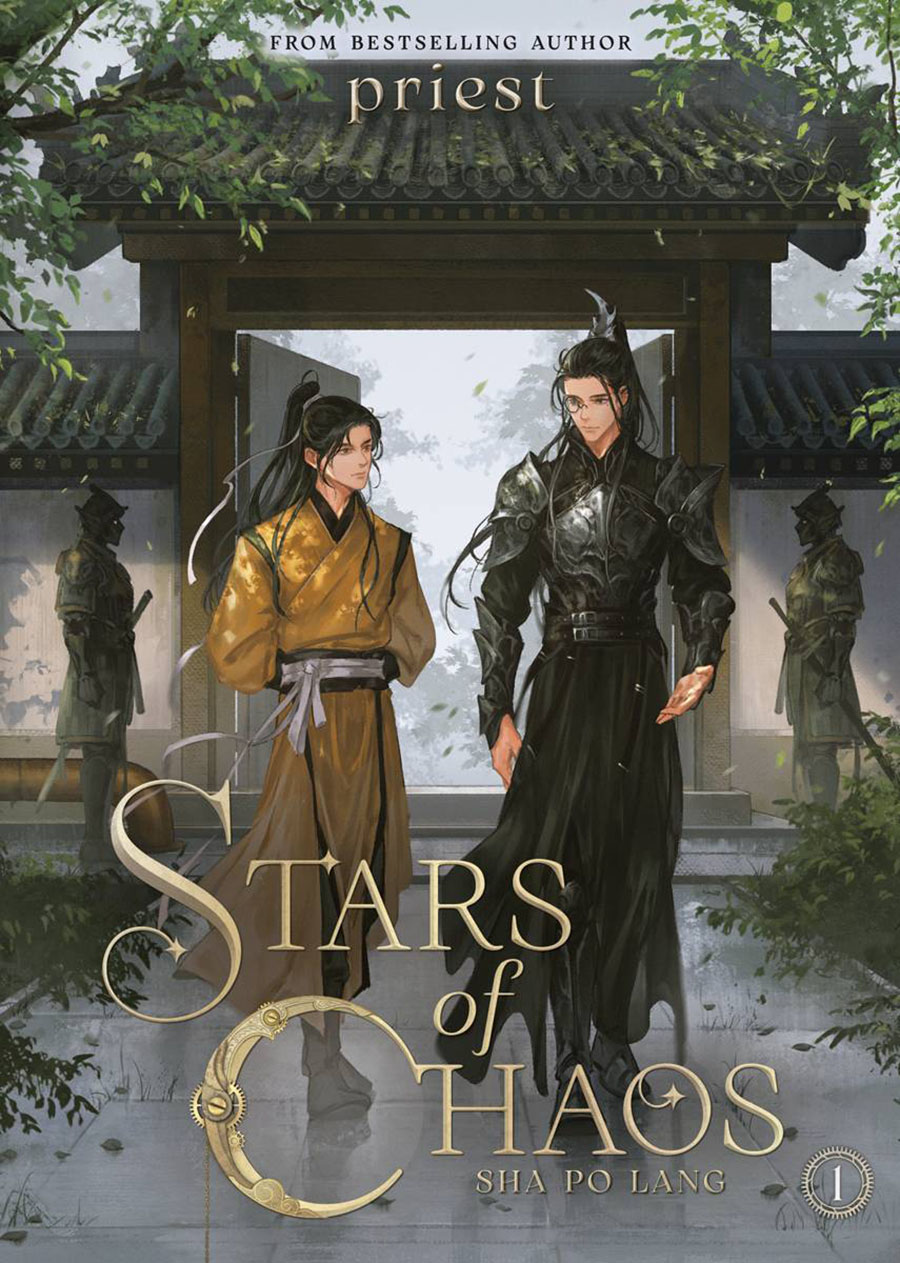 Stars Of Chaos Sha Po Lang Light Novel Vol 1