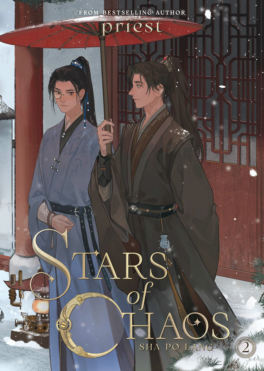Stars Of Chaos Sha Po Lang Light Novel Vol 2
