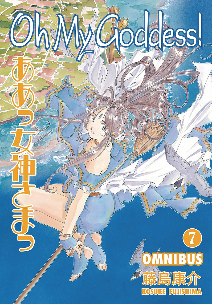 Oh My Goddess Omnibus Vol 7 TP