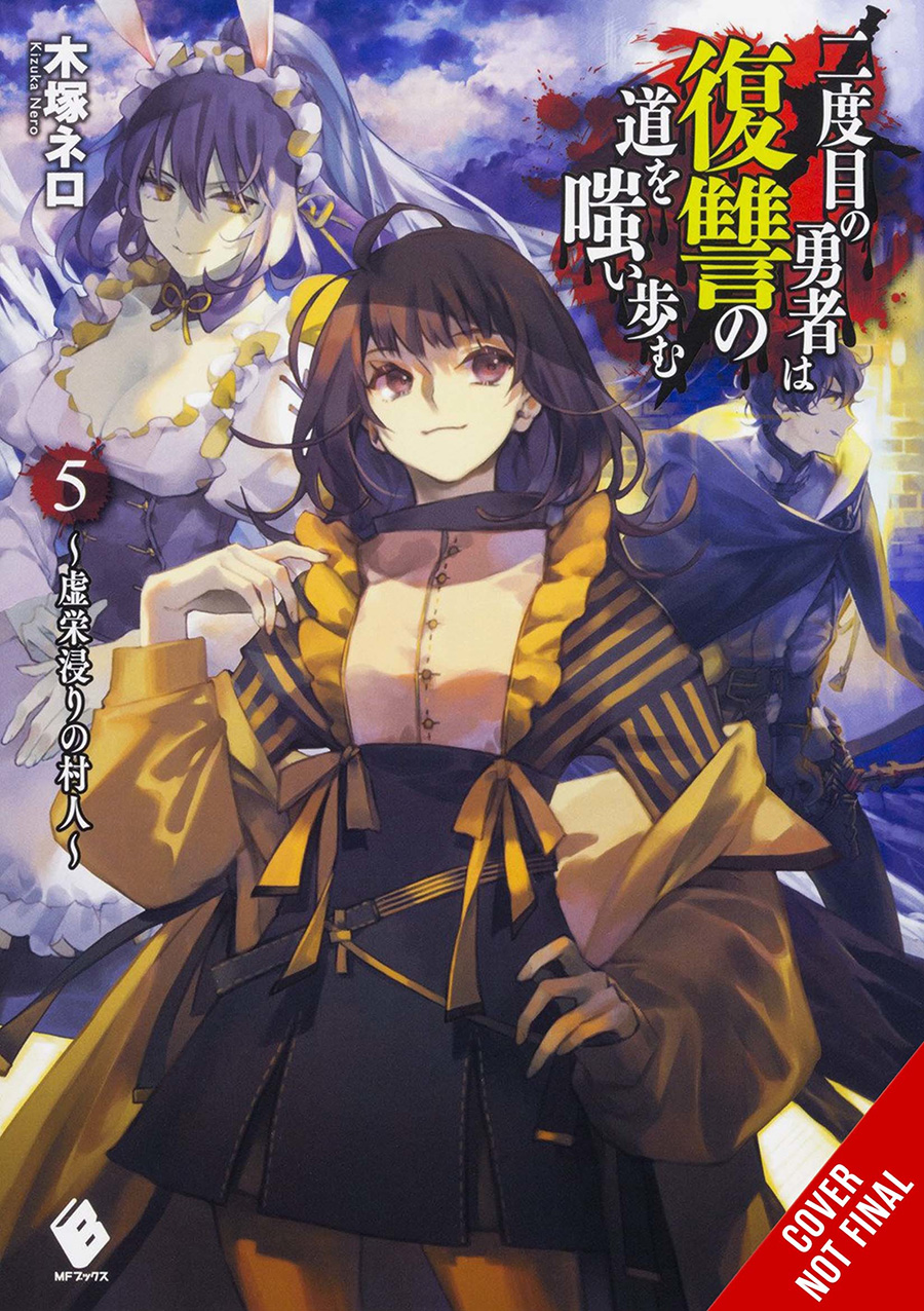 Hero Laughs While Walking The Path Of Vengeance A Second Time Light Novel Vol 5 The Selfish Village Girl