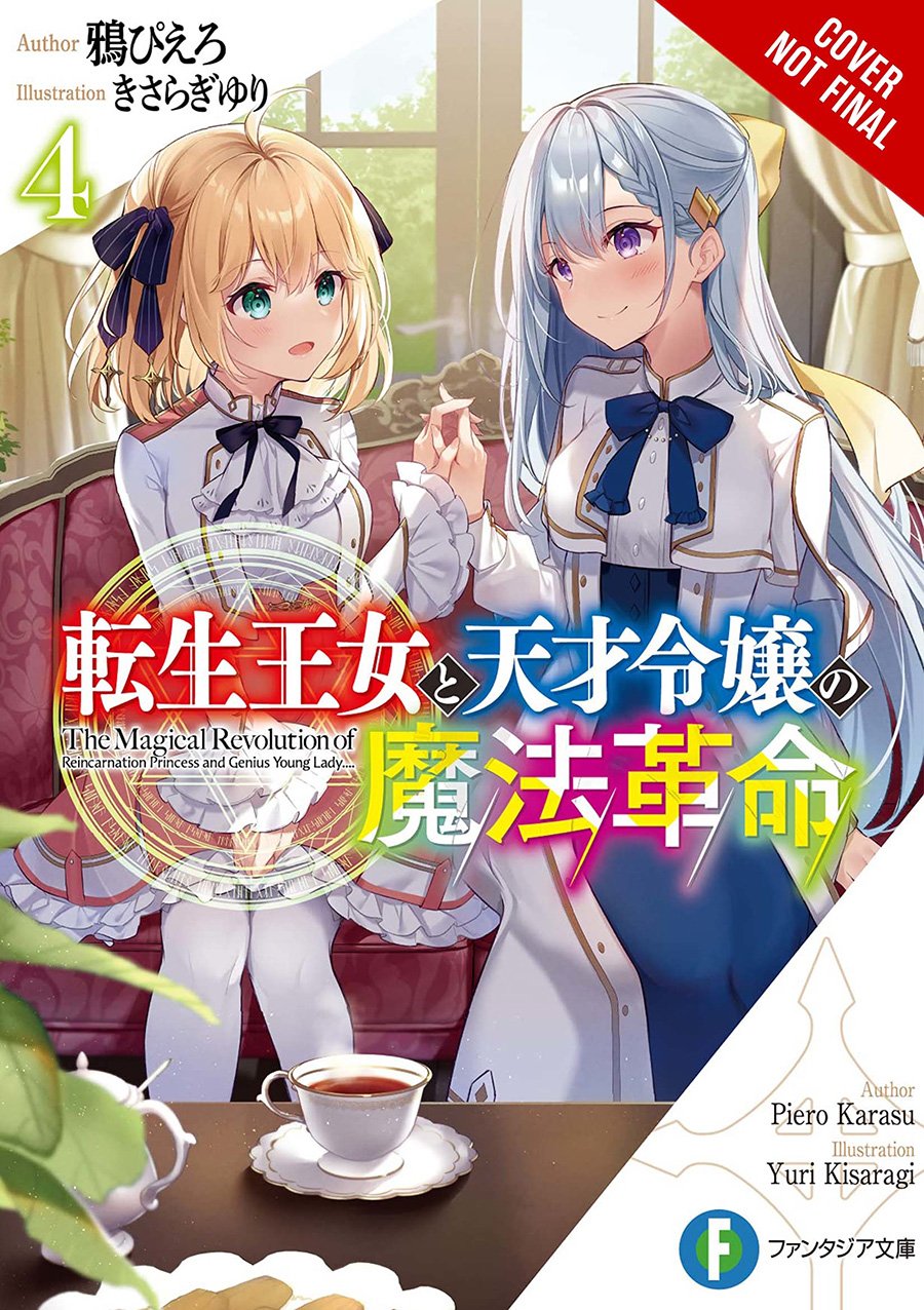 Magical Revolution Of The Reincarnated Princess And The Genius Young Lady Light Novel Vol 4