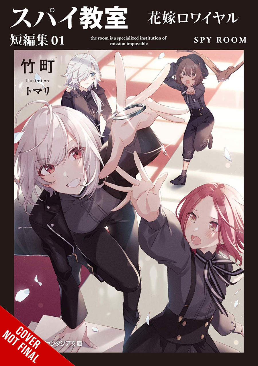 Spy Classroom Short Story Collection Light Novel Vol 1