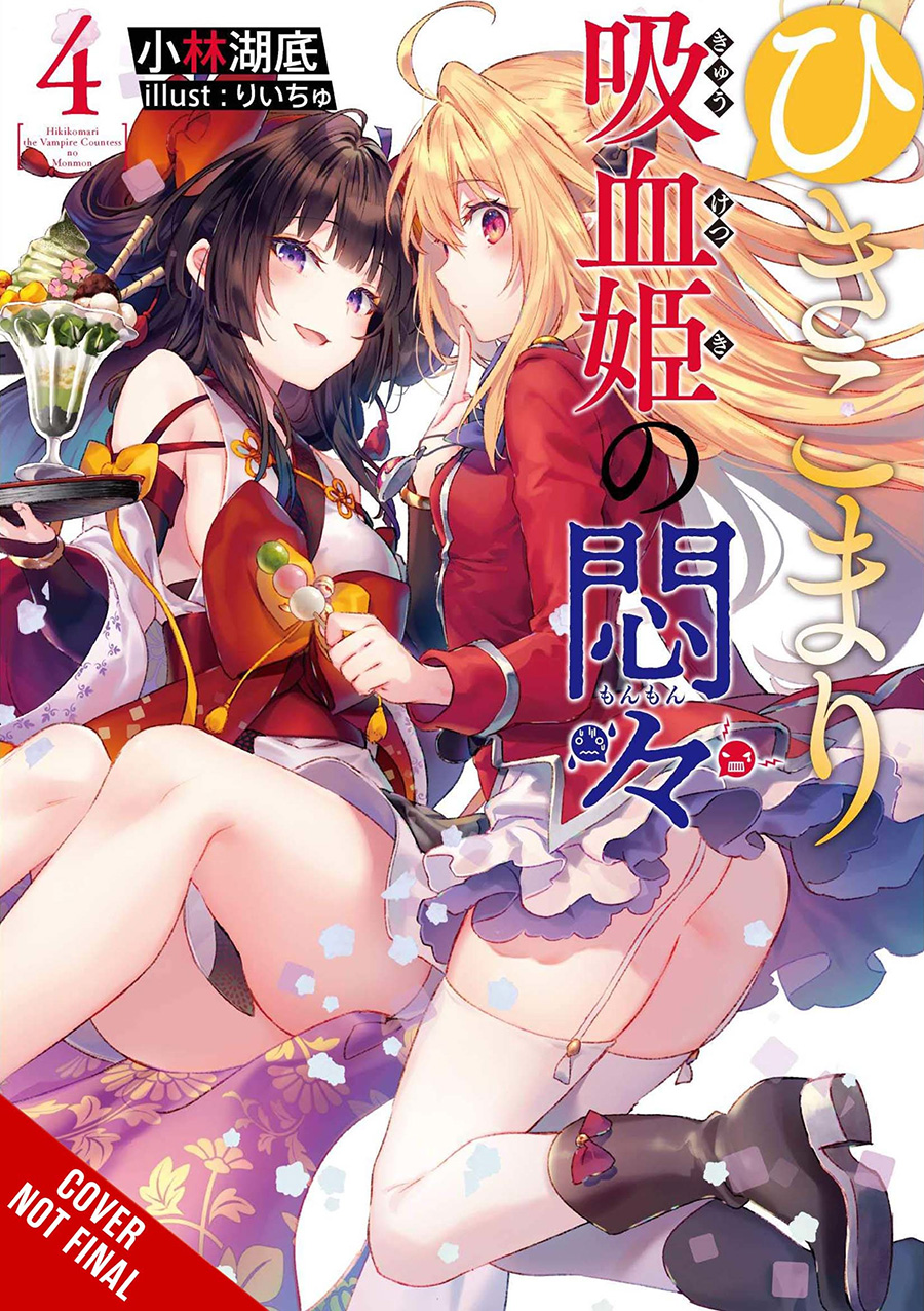 Vexations Of A Shut-In Vampire Princess Light Novel Vol 4