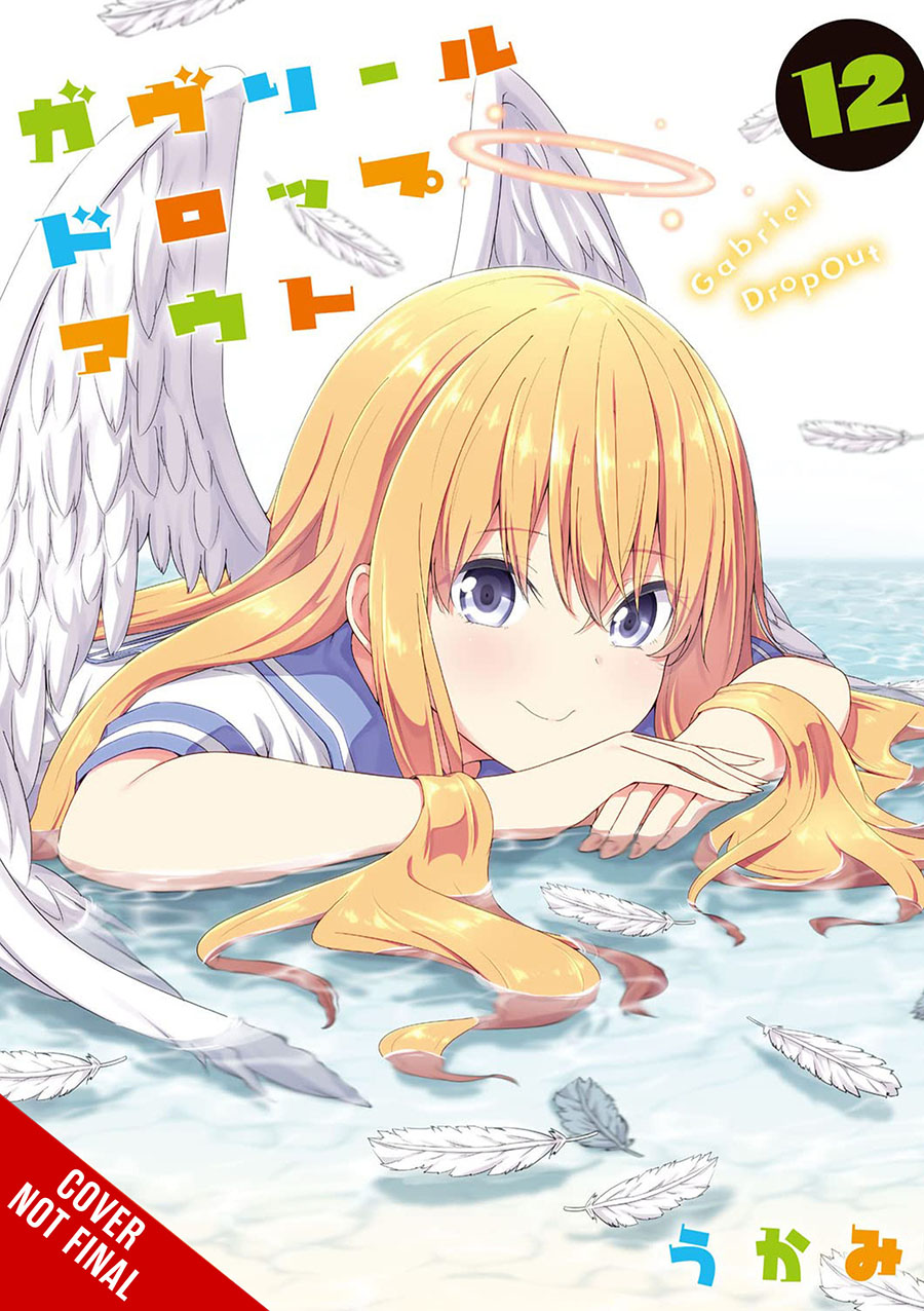 Gabriel Dropout Vol 12 GN