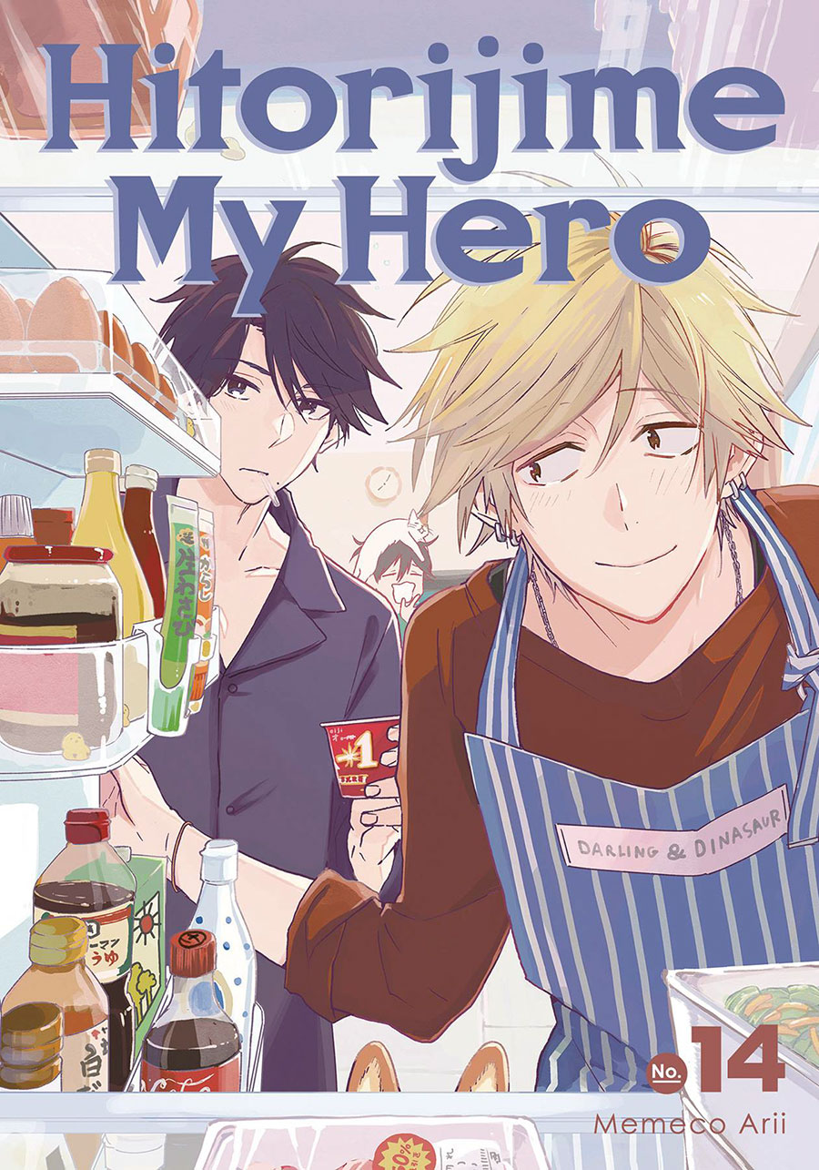 Hitorijime My Hero Vol 14 GN