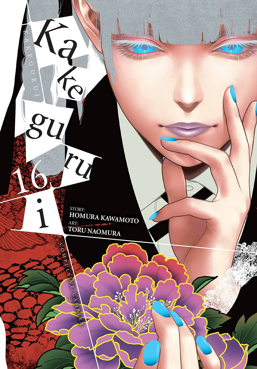 Kakegurui Compulsive Gambler Vol 16 GN