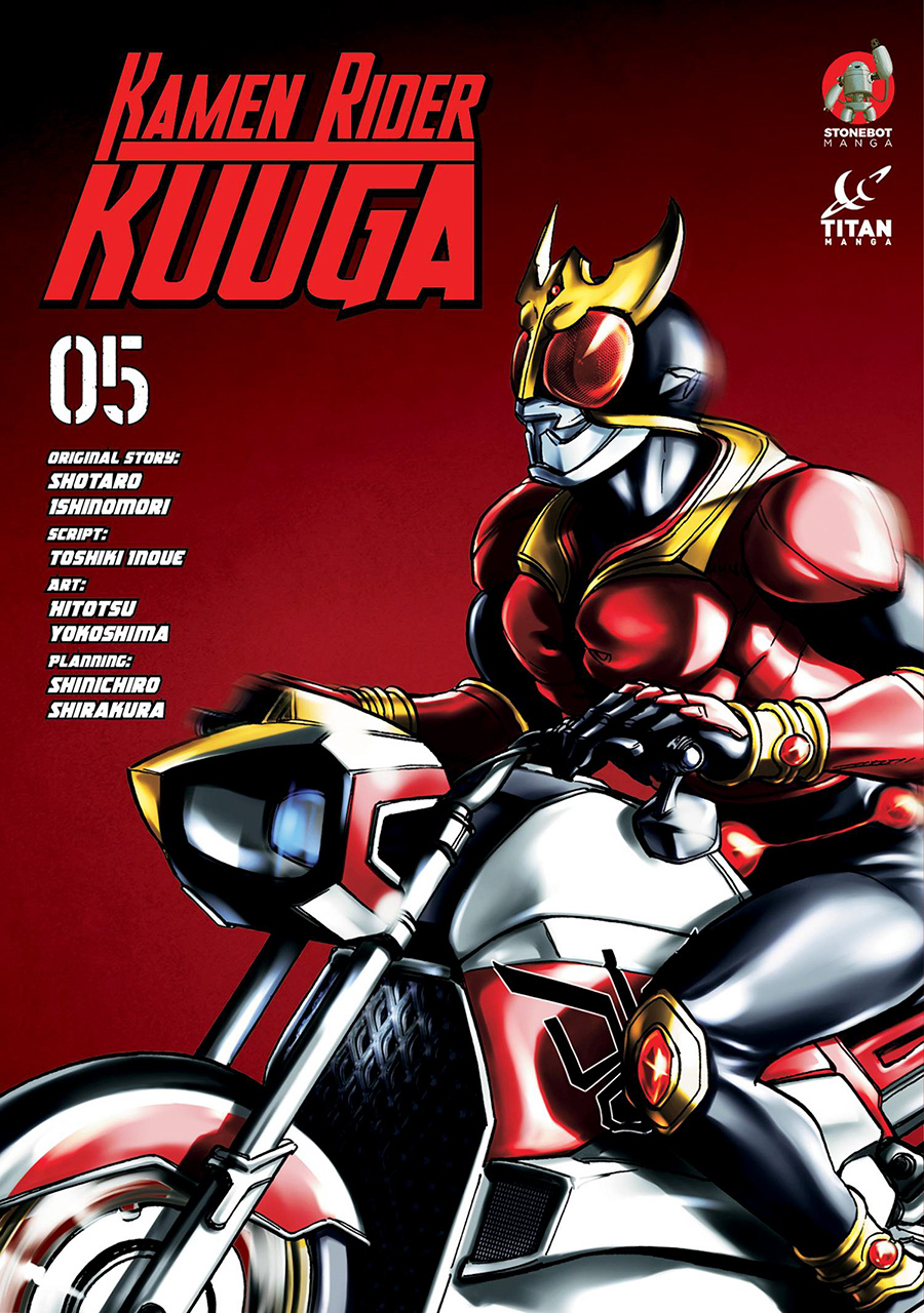 Kamen Rider Kuuga Vol 5 GN