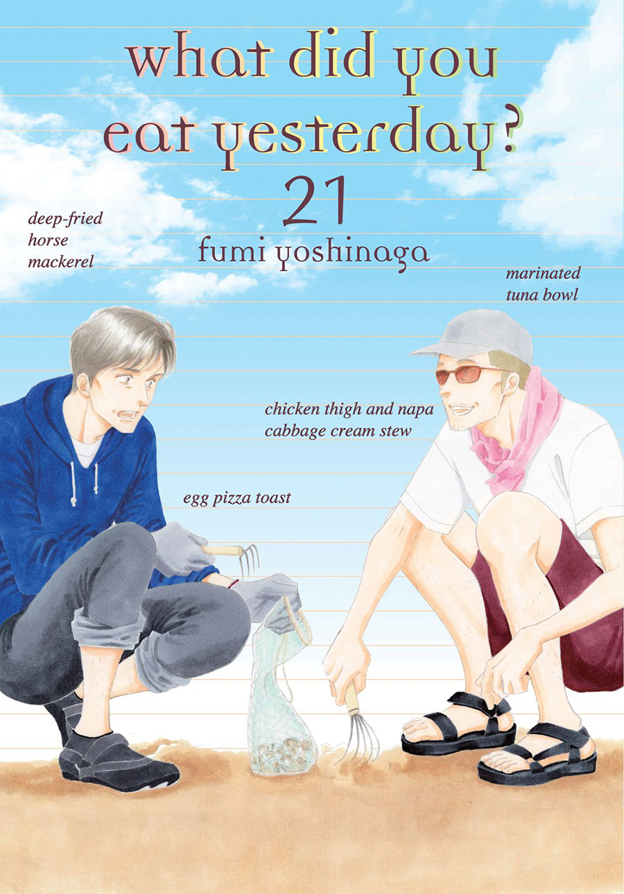 What Did You Eat Yesterday Vol 21 GN