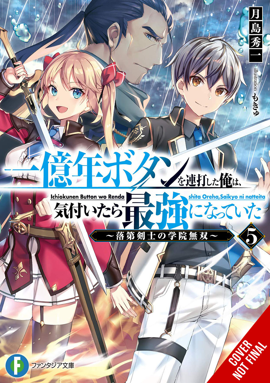 I Kept Pressing The 100-Million-Year Button And Came Out On Top The Unbeatable Reject Swordsman Light Novel Vol 5