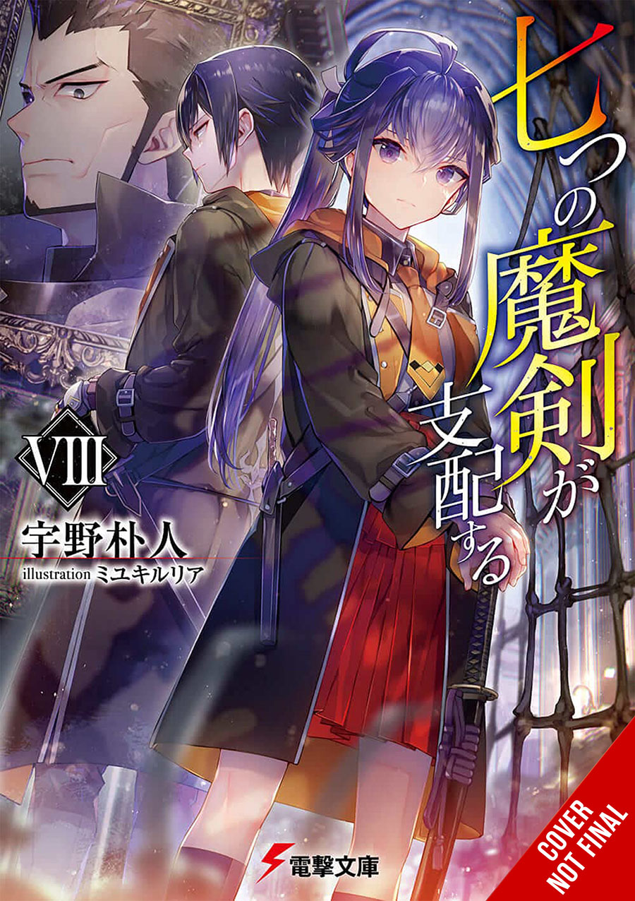 Reign Of The Seven Spellblades Light Novel Vol 8 SC