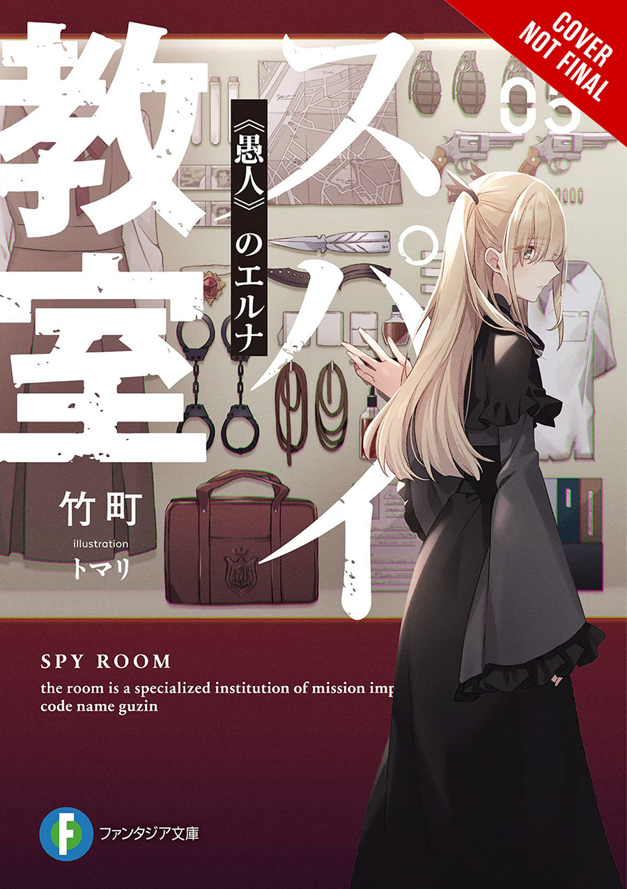 Spy Classroom Light Novel Vol 5 Fool Erna Once
