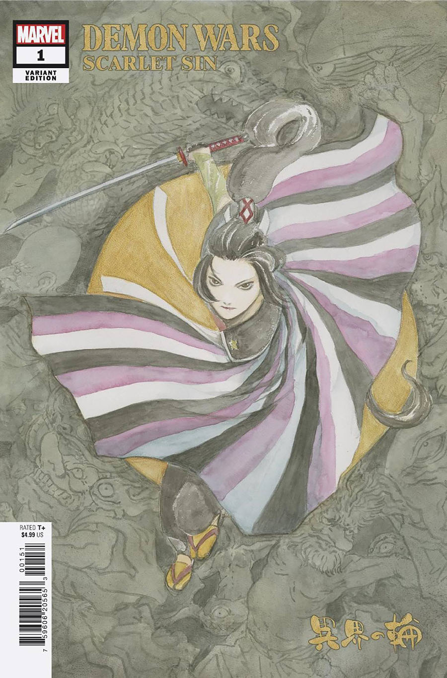 Demon Wars Scarlet Sin #1 (One Shot) Cover E Variant Mitsuhiro Arita Cover