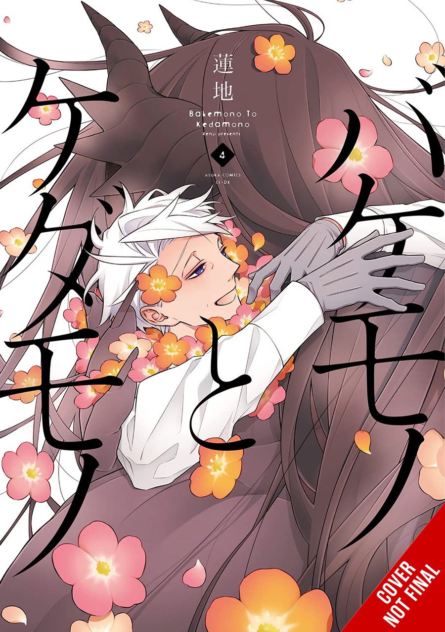 Monster And The Beast Vol 4 GN