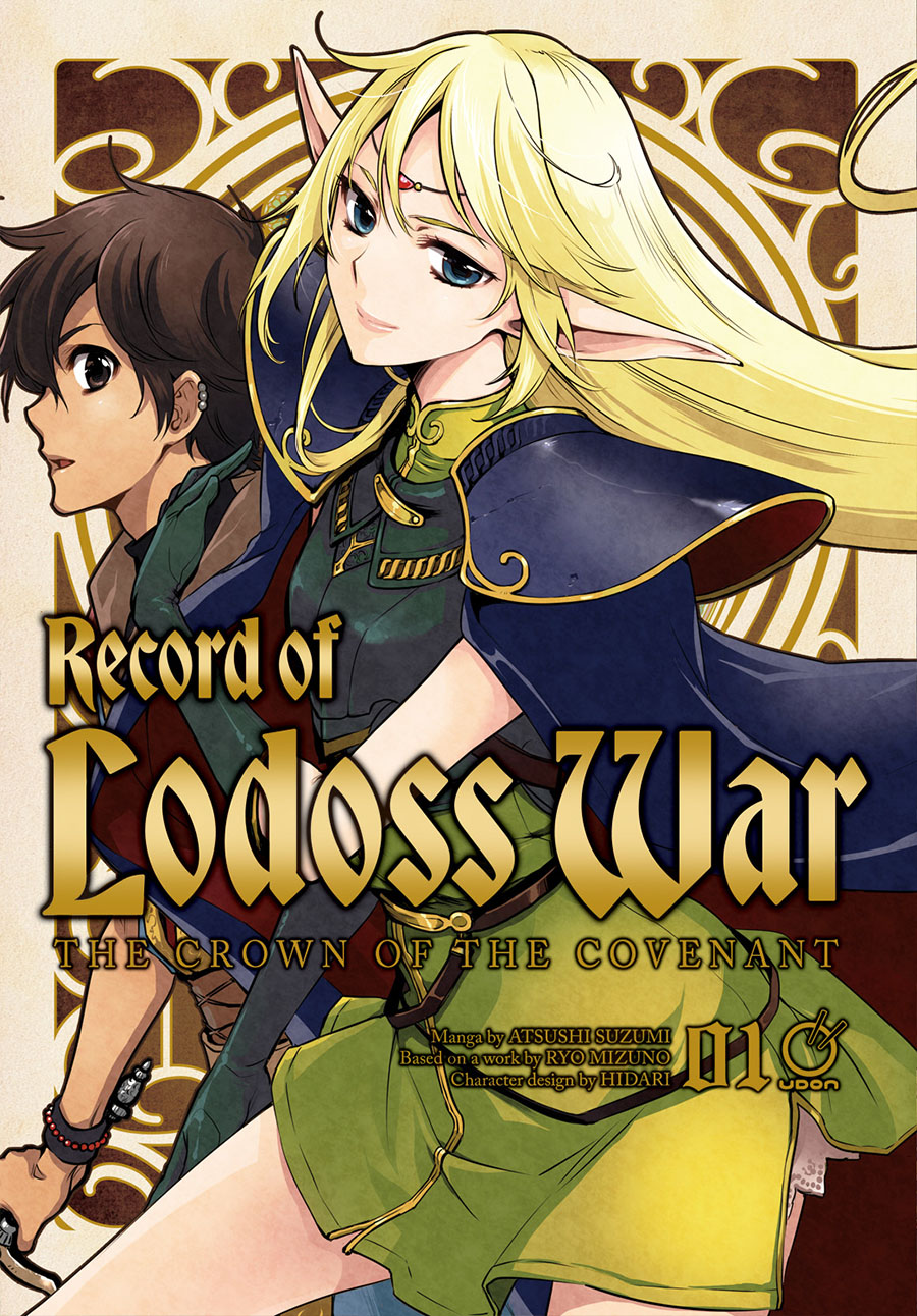 Record Of Lodoss War Crown Of The Covenant Vol 1 GN