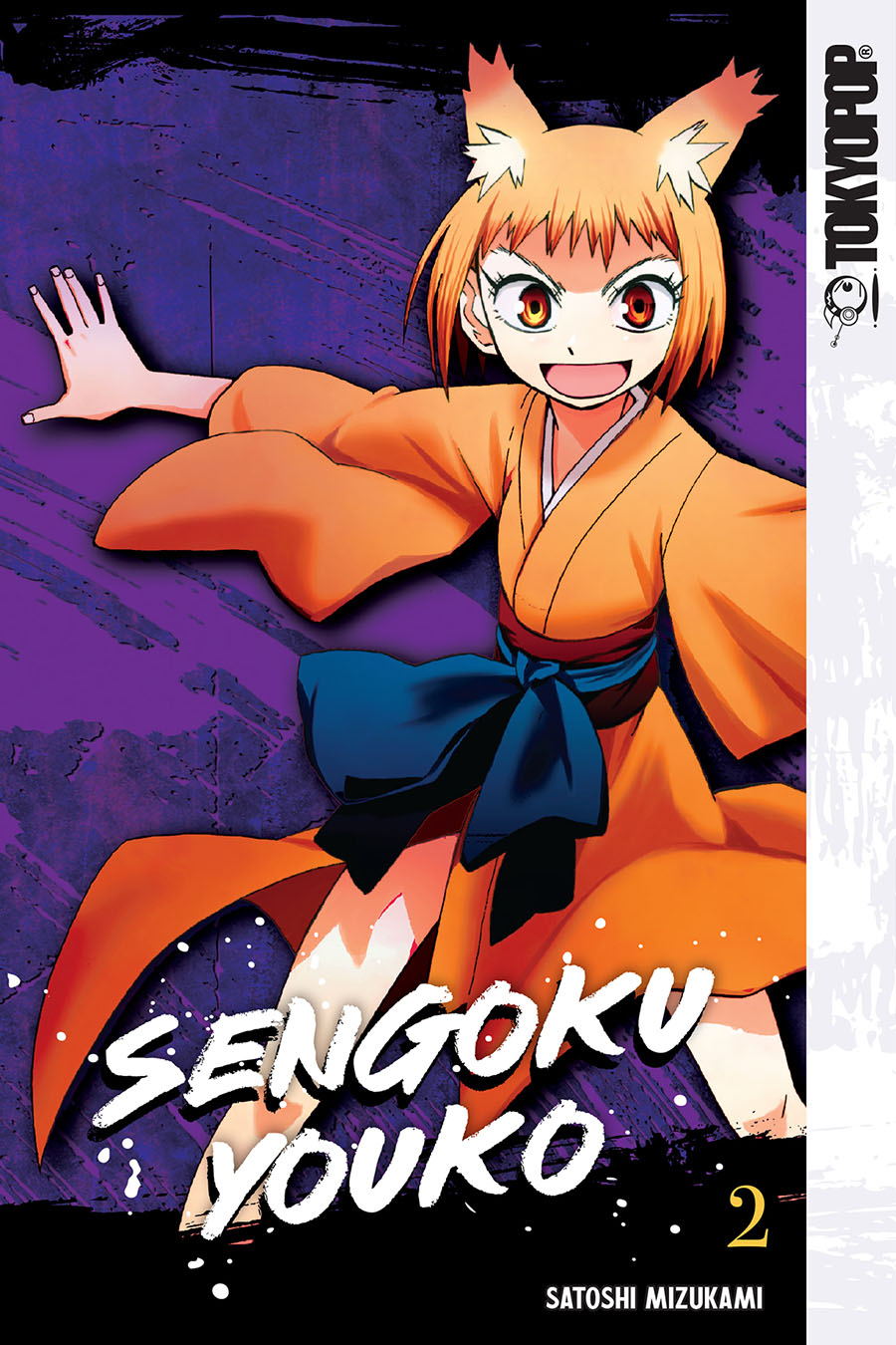Sengoku Youko Vol 2 GN