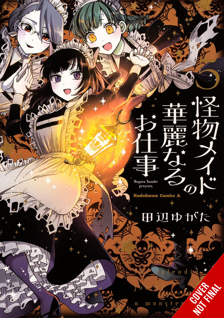 Splendid Work Of A Monster Maid Vol 5 GN