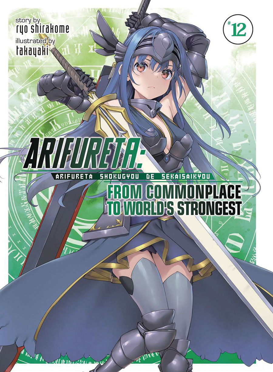 Arifureta From Commonplace To Worlds Strongest Light Novel Vol 13