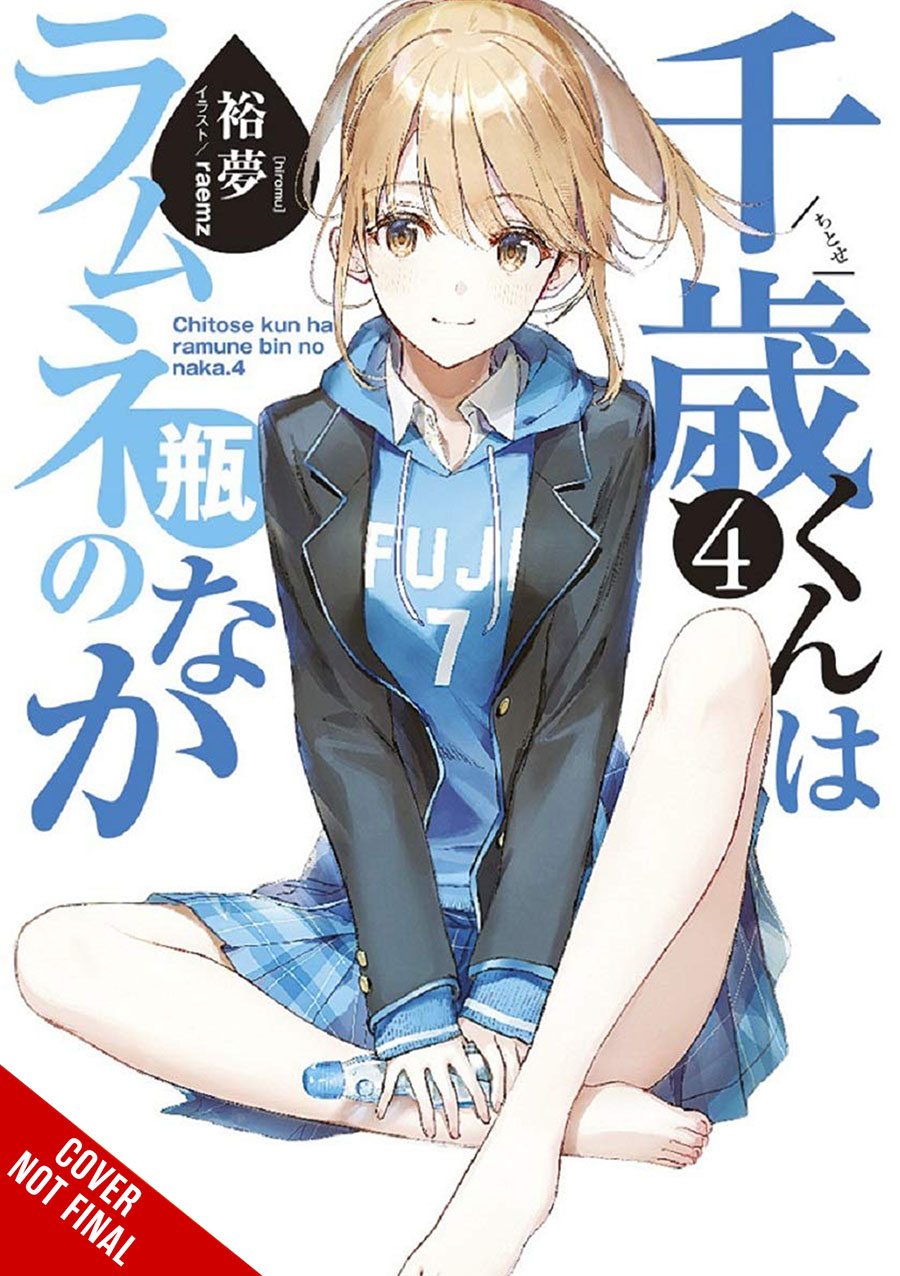 Chitose Is In The Ramune Bottle Light Novel Vol 4