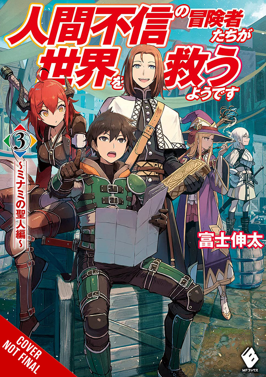 Apparently Disillusioned Adventurers Will Save The World Light Novel Vol 3 The Southern Saint