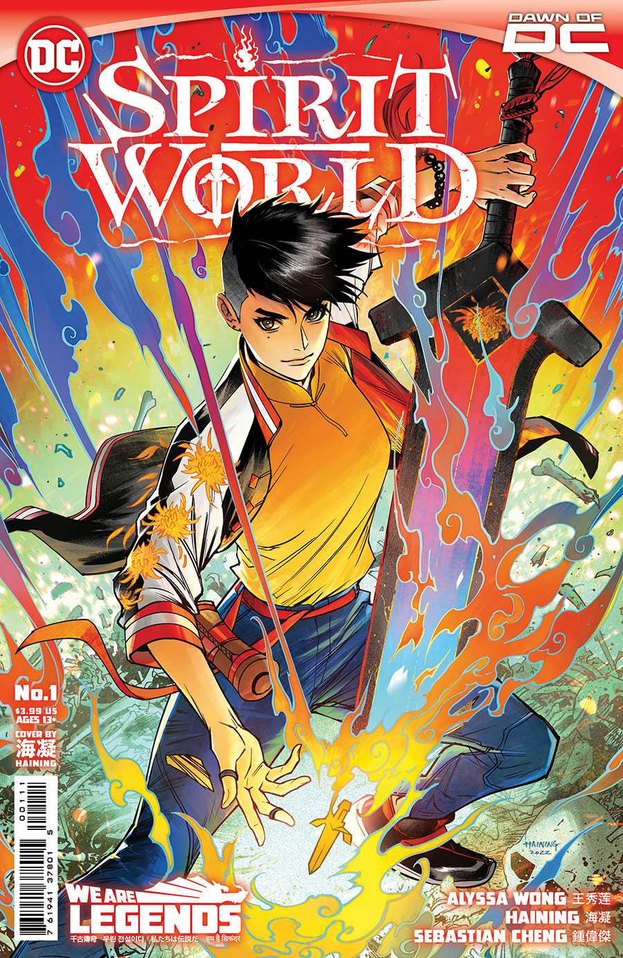 Spirit World #1 Cover A Regular Haining Cover