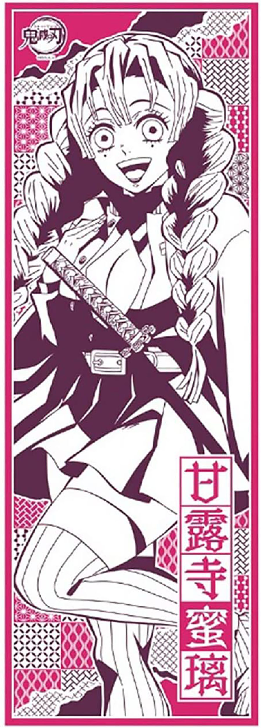 Demon Slayer Kimetsu No Yaiba Tenugui Traditional Japanese Cloth - Box Of 5 - Mitsuri Kanroji