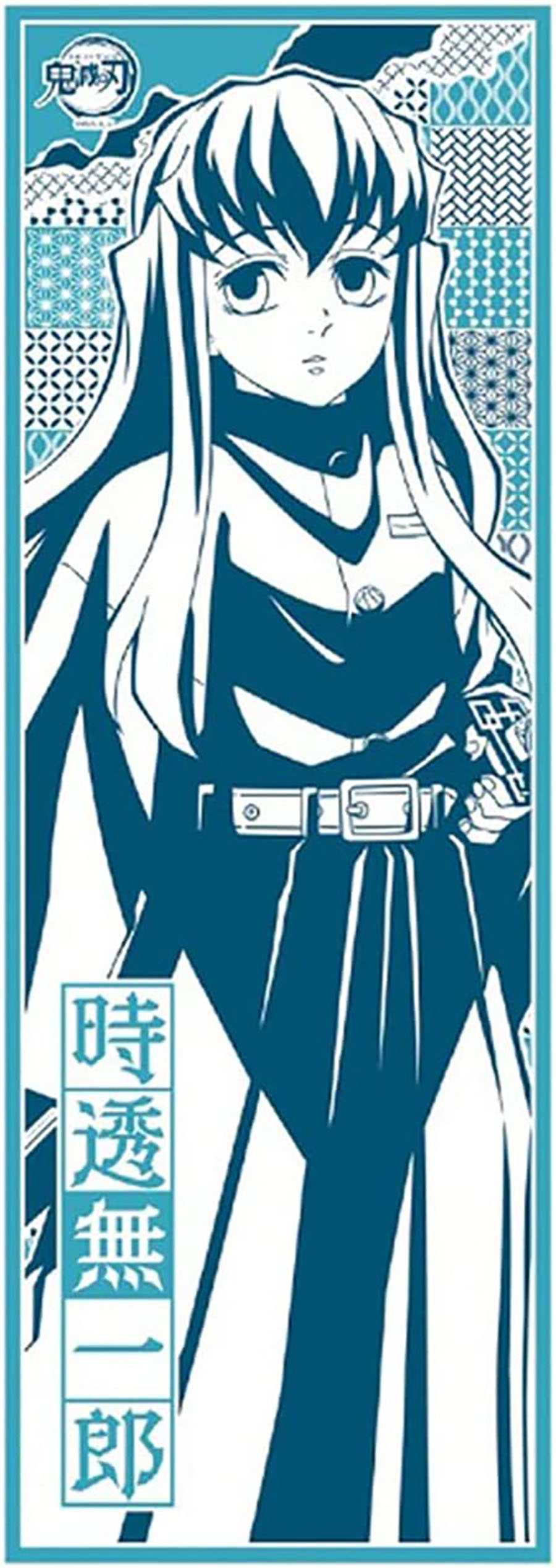 Demon Slayer Kimetsu No Yaiba Tenugui Traditional Japanese Cloth - Box Of 5 - Muichiro Tokito