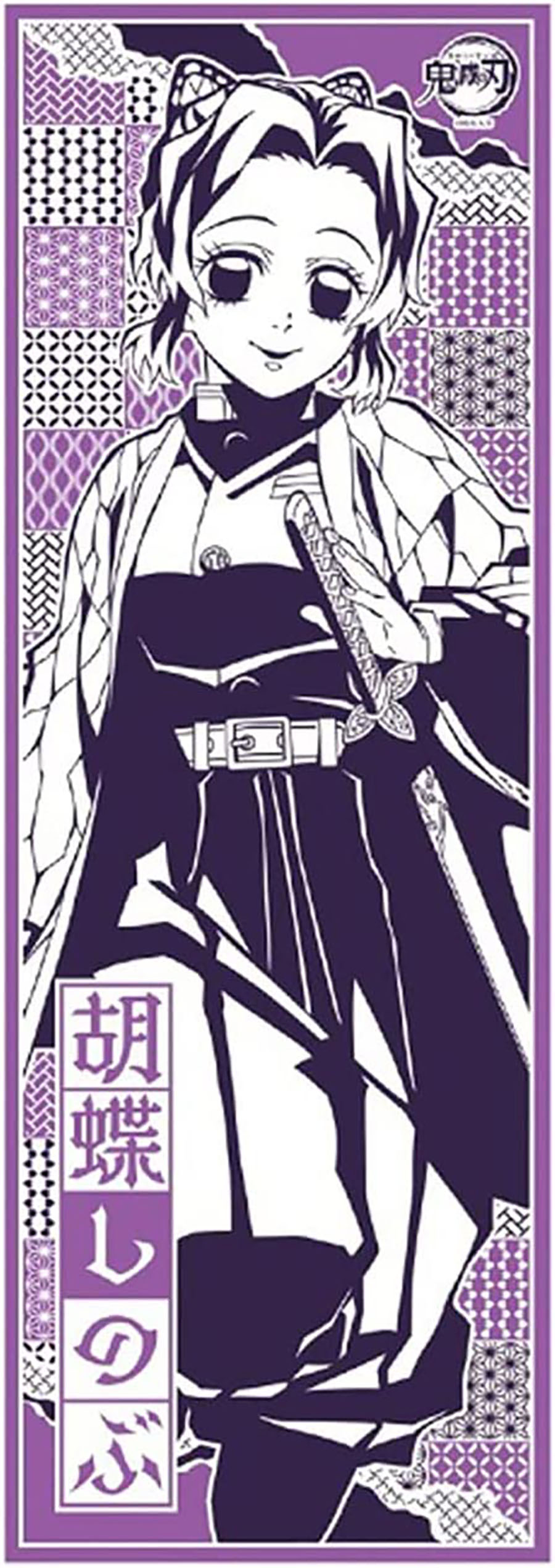 Demon Slayer Kimetsu No Yaiba Tenugui Traditional Japanese Cloth - Shinobu Kocho