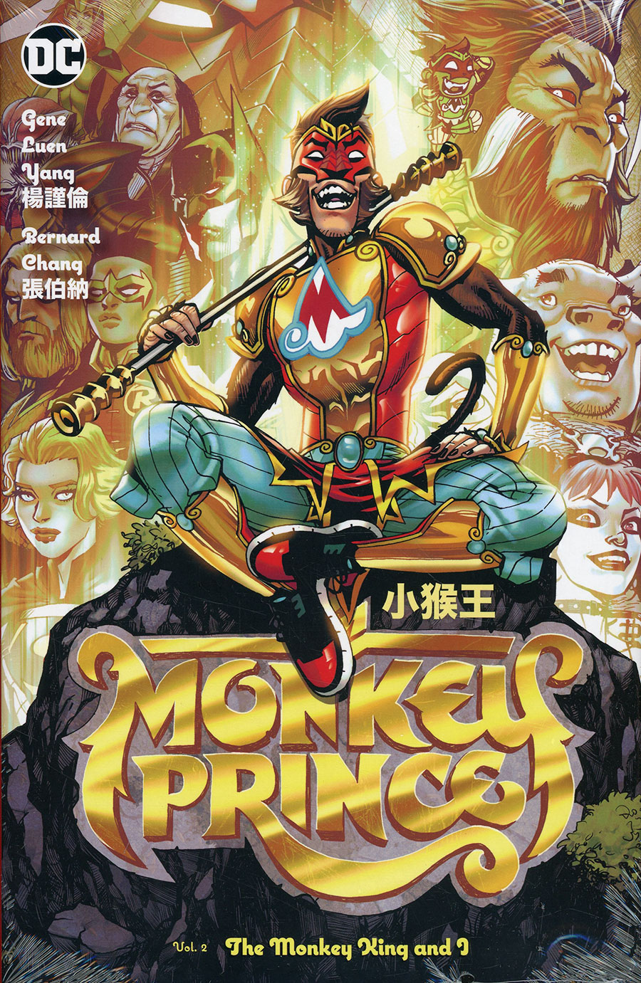 Monkey Prince Vol 2 The Monkey King And I HC