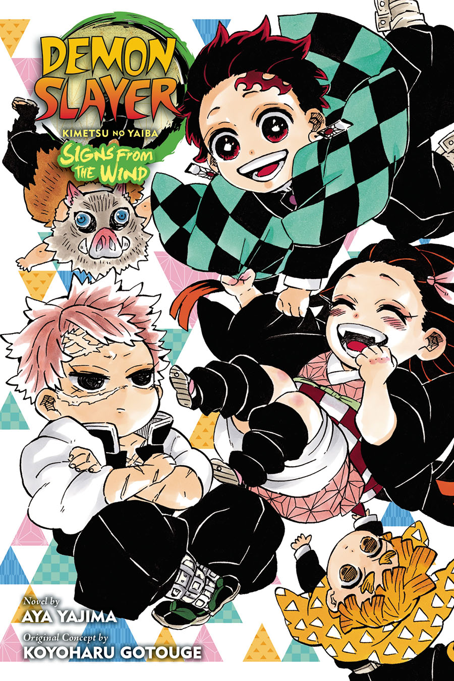 Demon Slayer Kimetsu No Yaiba Signs From The Wind Novel TP