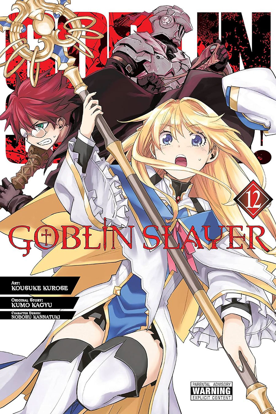 Goblin Slayer Vol 12 GN