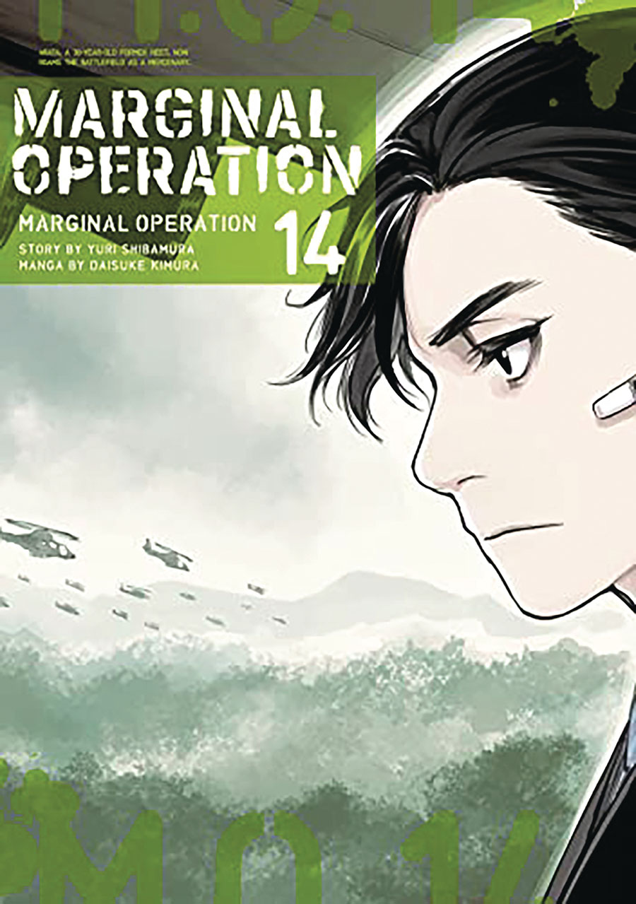 Marginal Operation Vol 14 GN