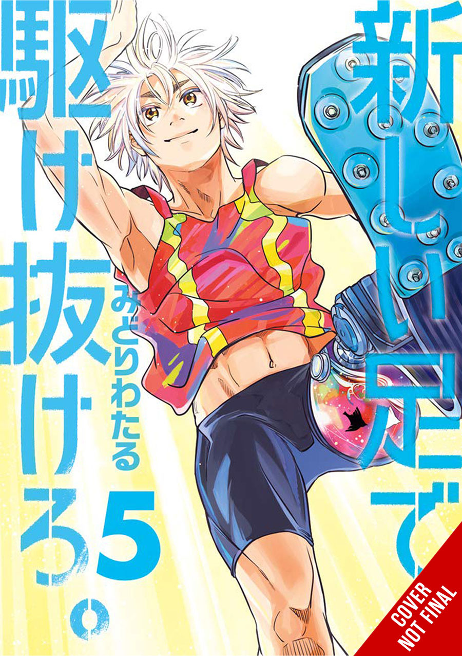 Run On Your New Legs Vol 5 GN