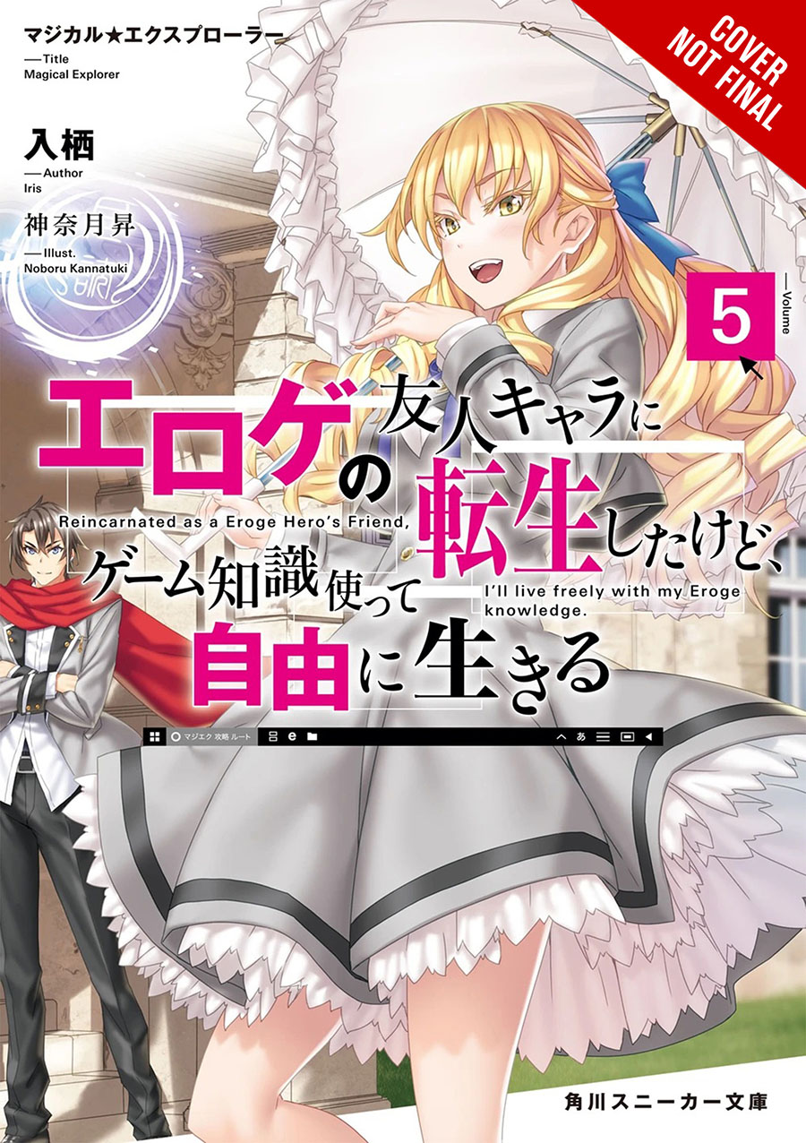 Magical Explorer Reborn As A Side Character In A Fantasy Dating Sim Light Novel Vol 5