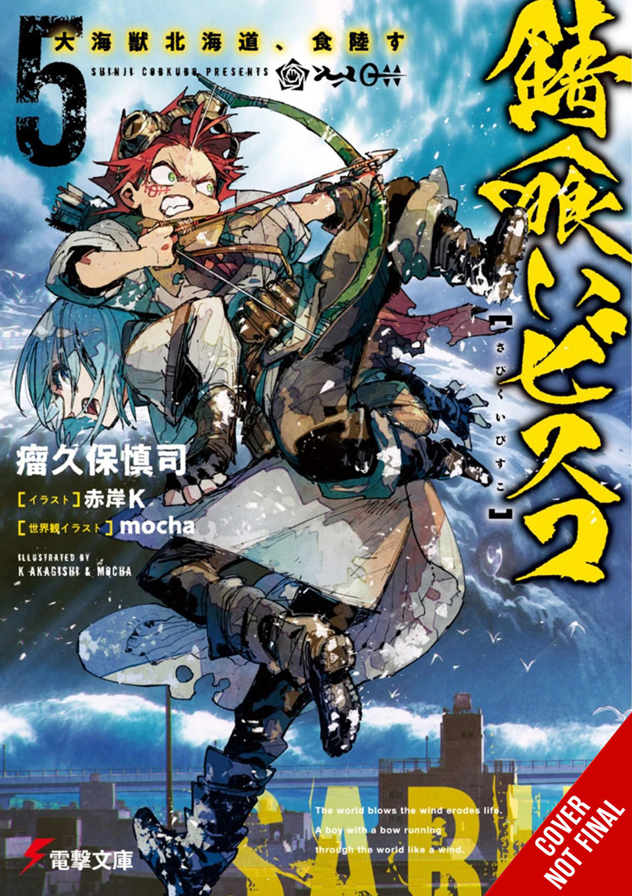 Sabikui Bisco Light Novel Vol 5 Ravenous Hokkaido The Island Whale