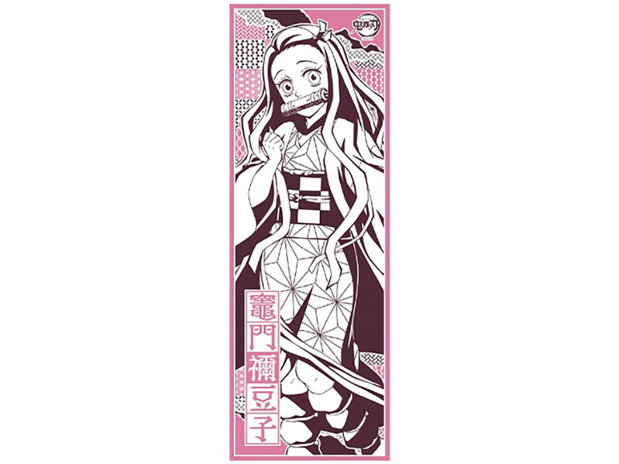 Demon Slayer Kimetsu No Yaiba Tenugui Traditional Japanese Cloth - Box Of 5 - Nezuko Kamado