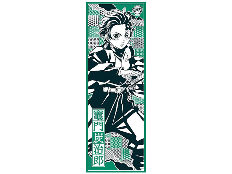 Demon Slayer Kimetsu No Yaiba Tenugui Traditional Japanese Cloth - Box Of 5 - Tanjiro Kamado