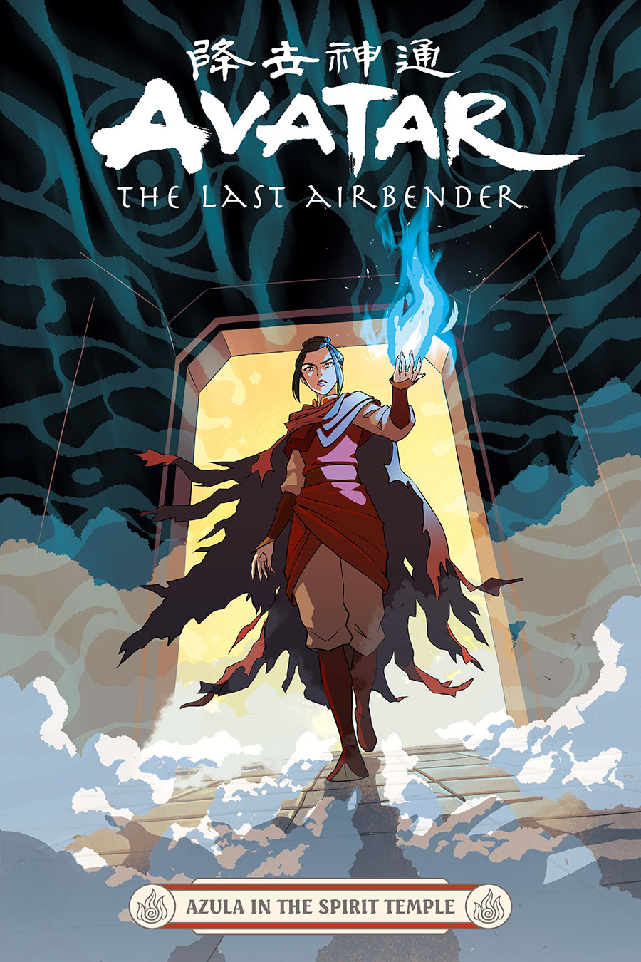 Avatar The Last Airbender Azula In The Spirit Temple TP