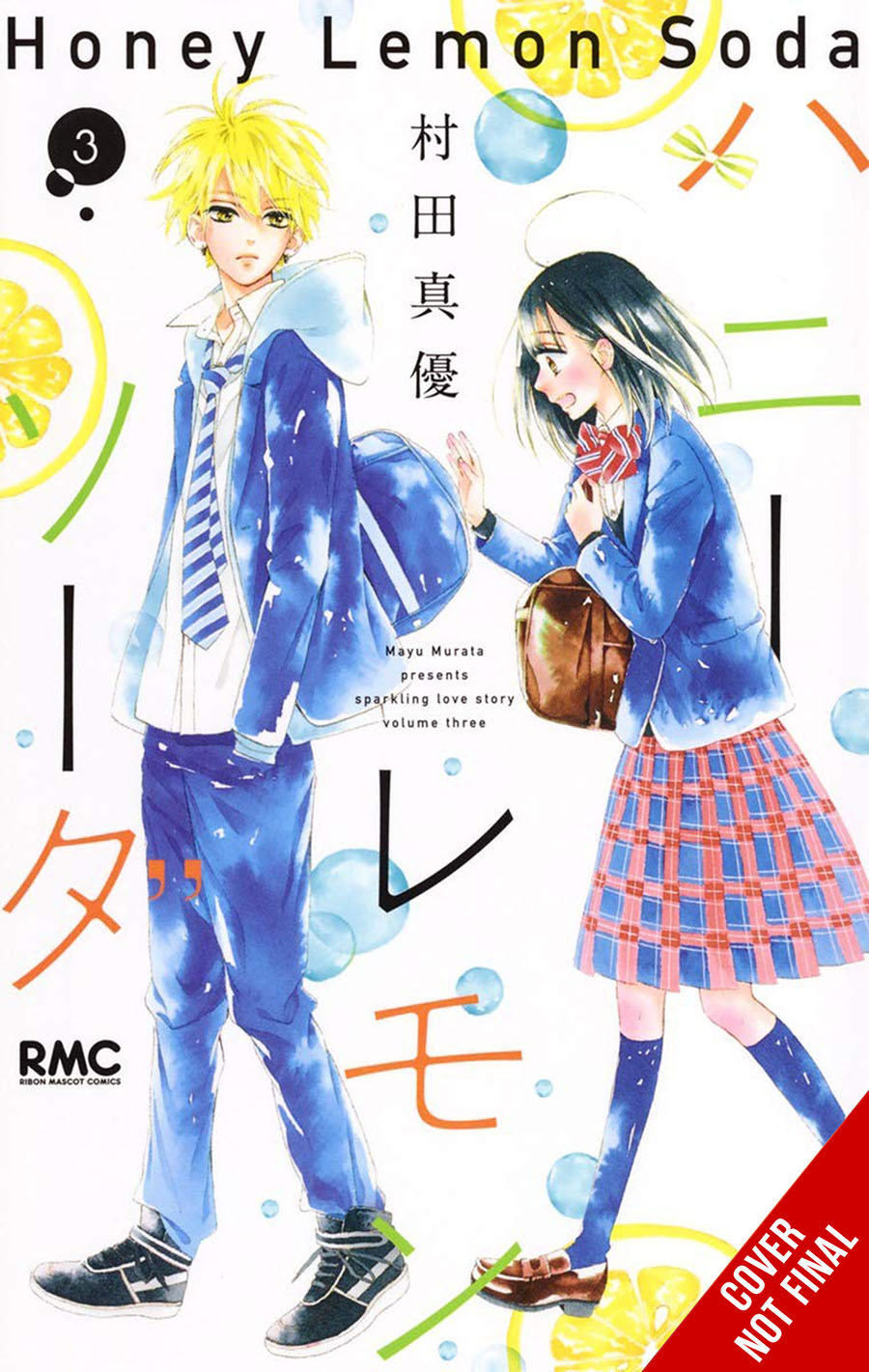 Honey Lemon Soda Vol 3 GN