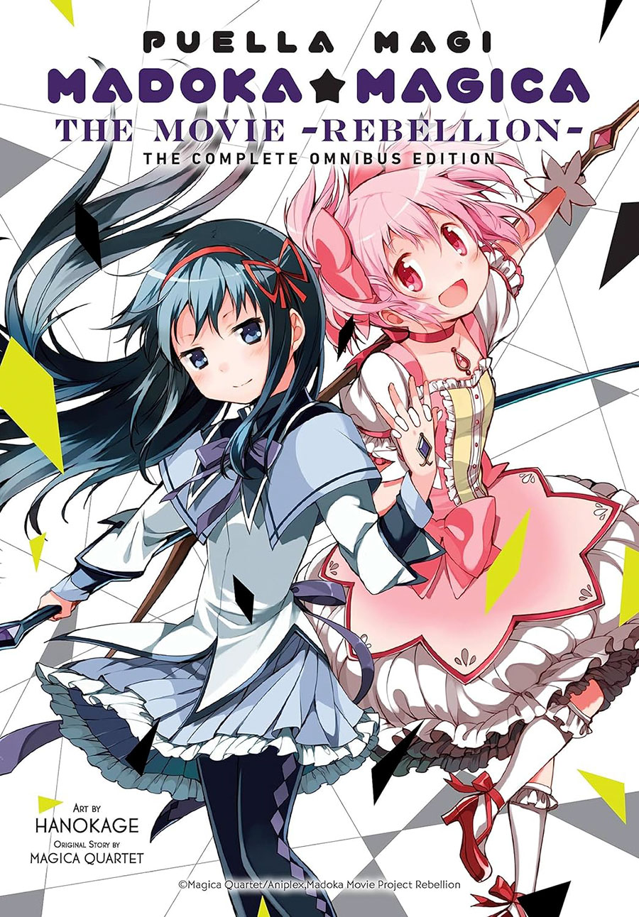 Puella Magi Madoka Magica The Movie Rebellion Complete Omnibus Edition GN