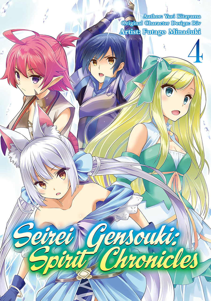 Seirei Gensouki Spirit Chronicles Vol 4 GN
