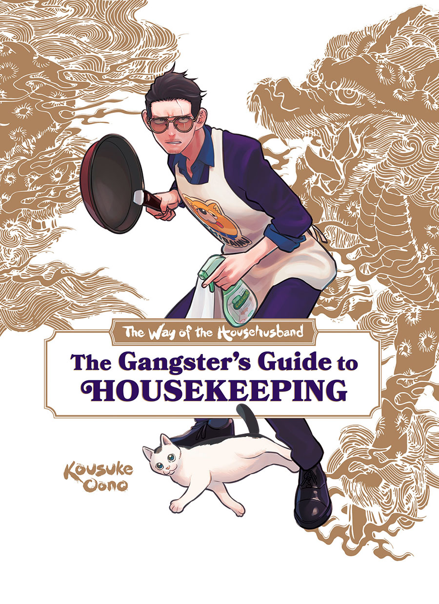 Way Of The Househusband Gangsters Guide To Housekeeping HC
