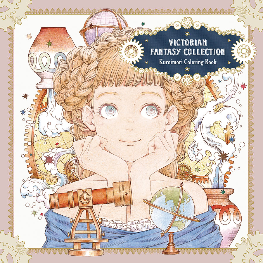 Victorian Fantasy Collection Kuroimori Coloring Book SC