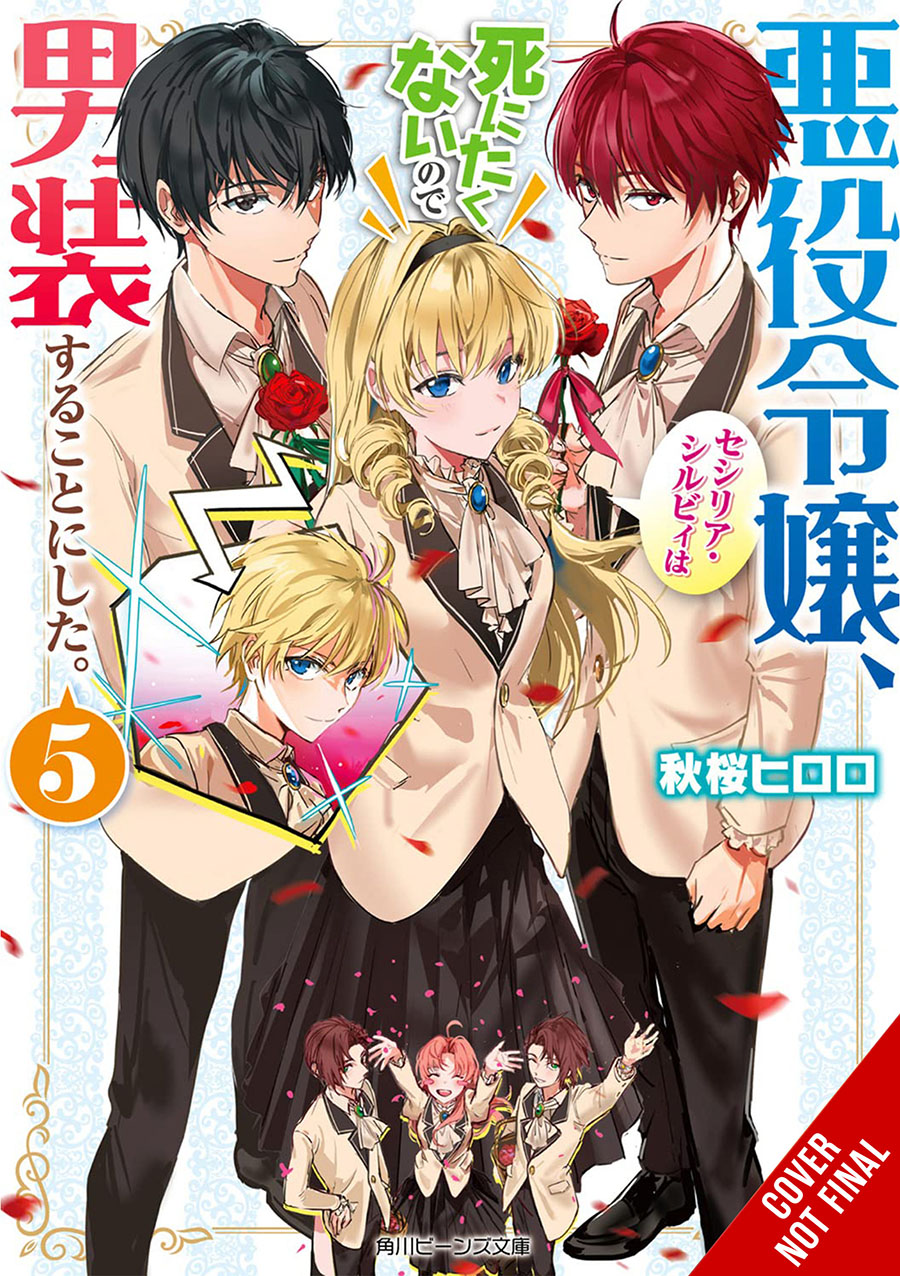 Cross-Dressing Villainess Cecilia Sylvie Light Novel Vol 5