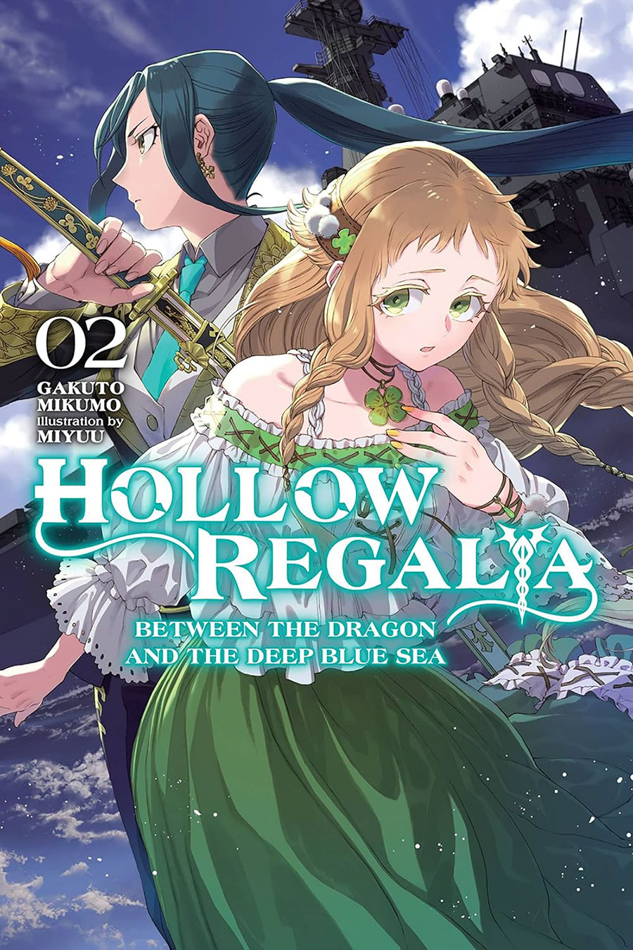Hollow Regalia Light Novel Vol 2 Between The Dragon And The Deep Blue Sea