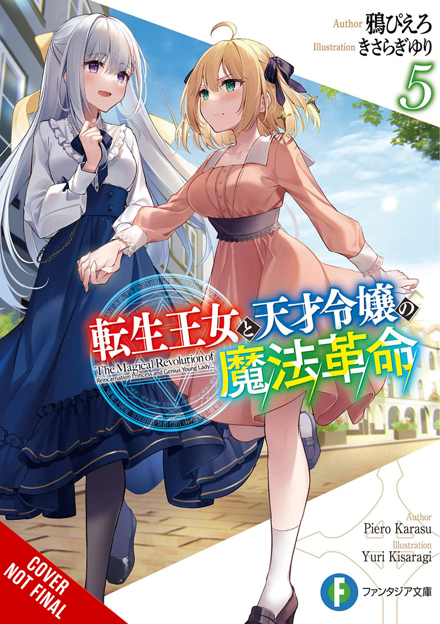Magical Revolution Of The Reincarnated Princess And The Genius Young Lady Light Novel Vol 5